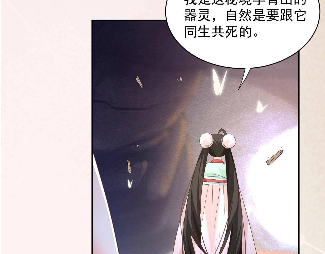 第54话 暴走失控！60