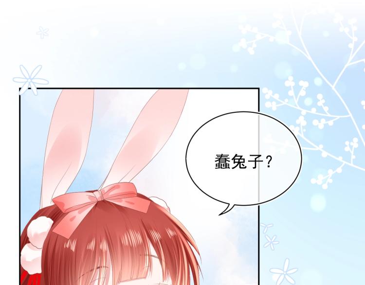 第3话 不要抱我尾巴！41