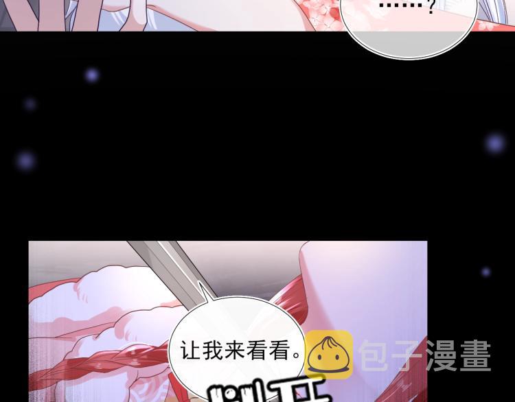 第3话 不要抱我尾巴！11