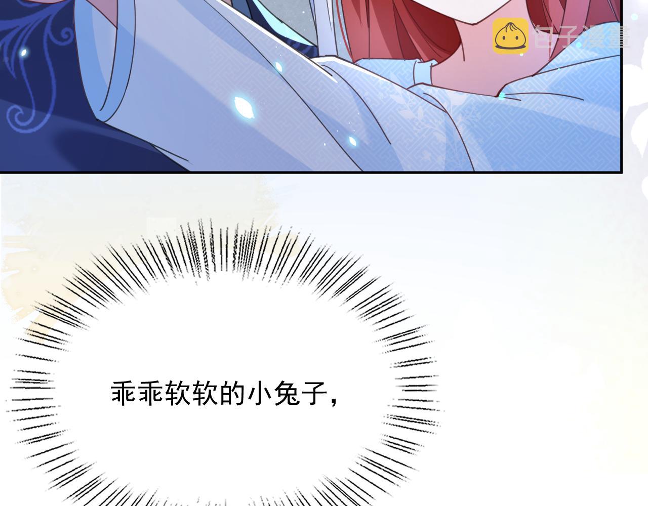 第69话 兔子，跟我回家50