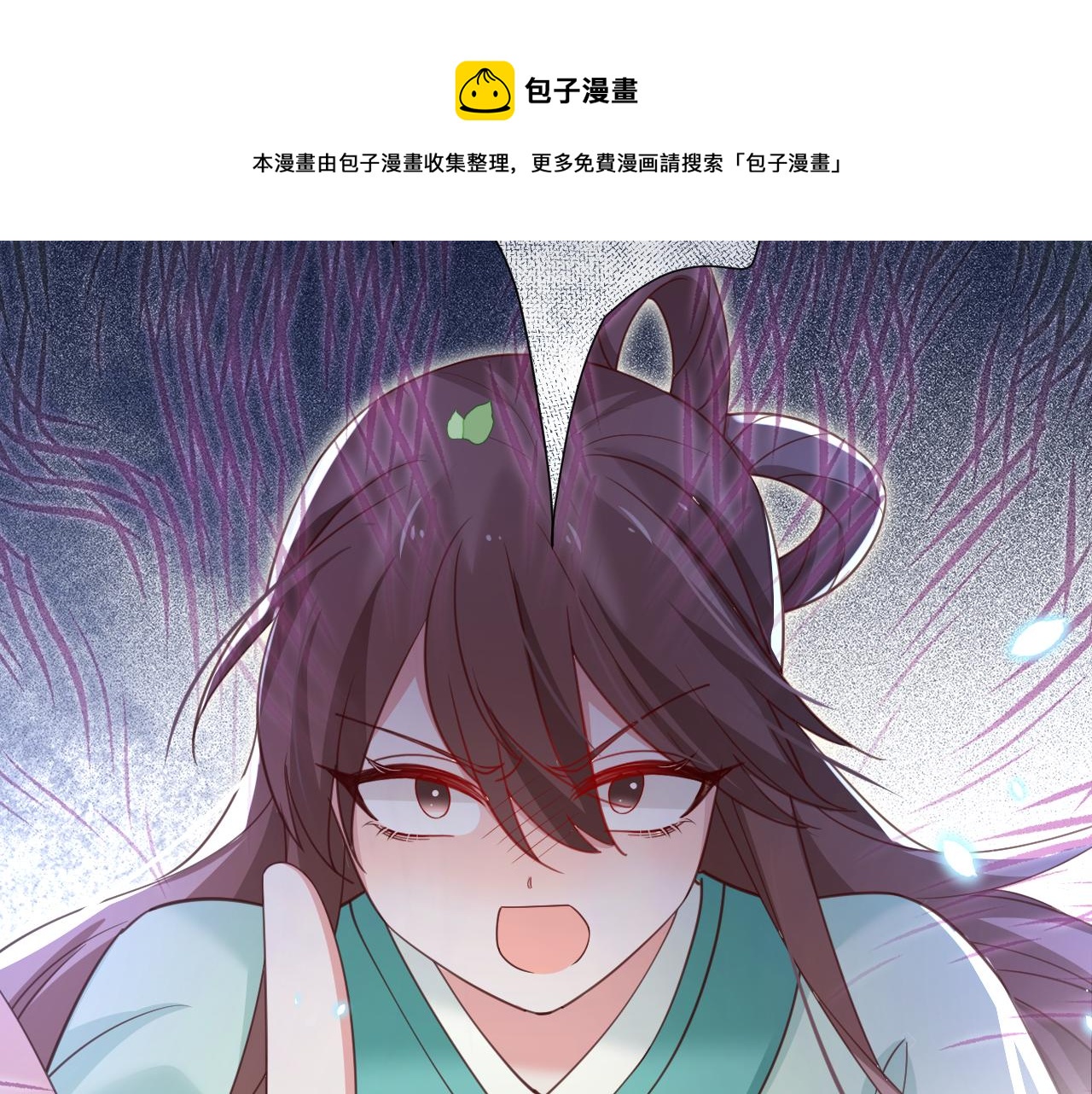 第67话 当我的王后66