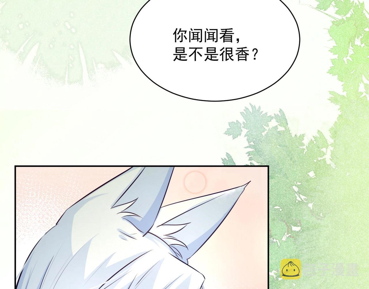 第44话 算算账92
