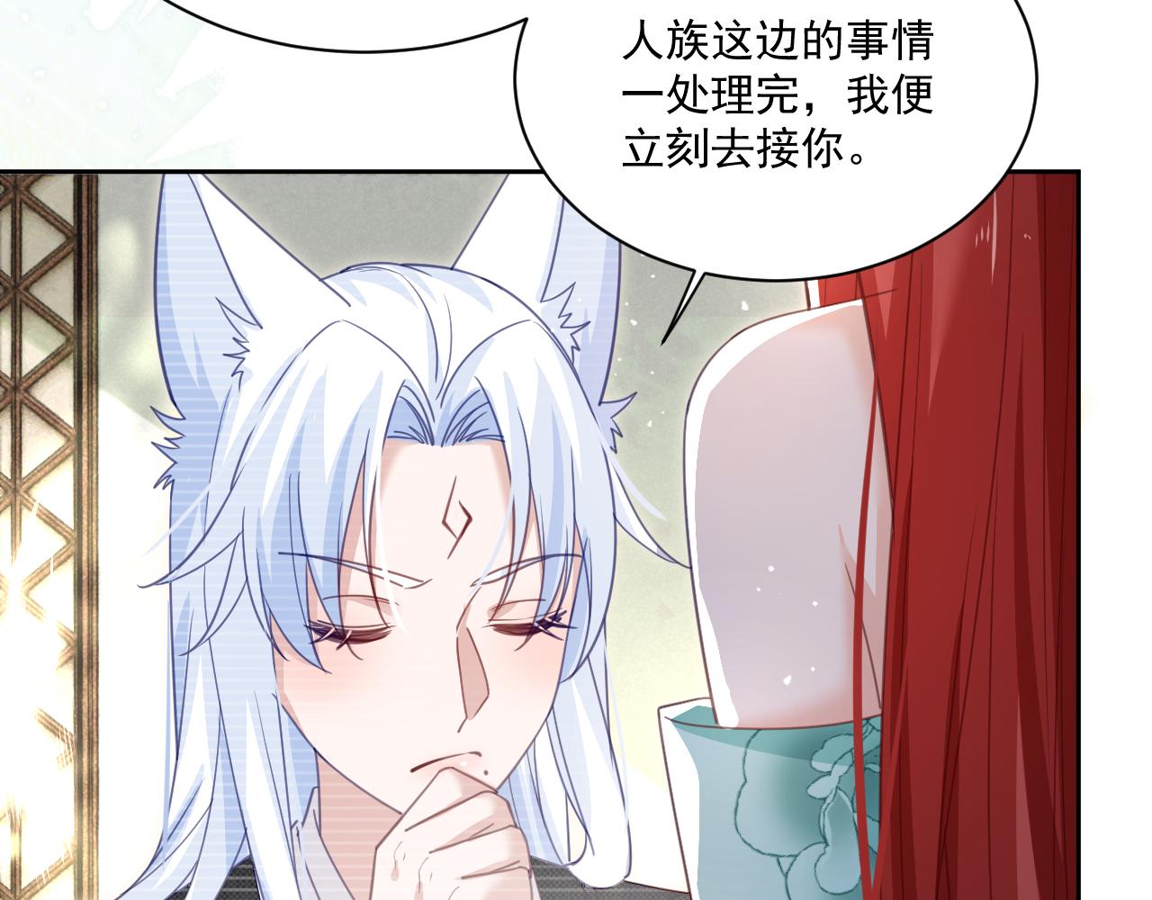 第77话 兔子被怀疑74