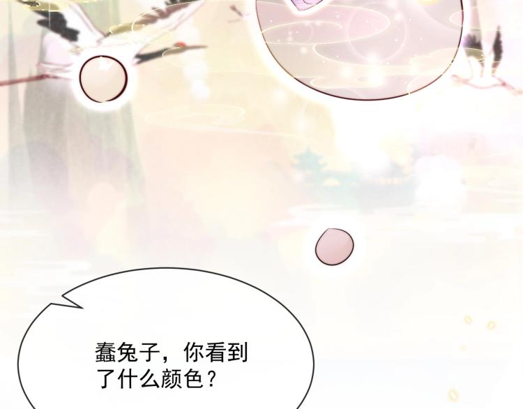 第19话 蠢兔子竟是天才？！89