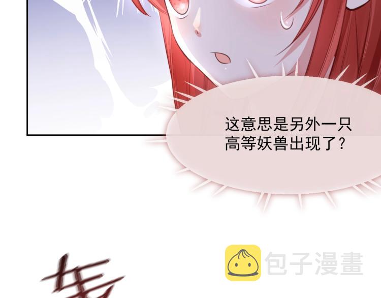 第21话 拯救我？26