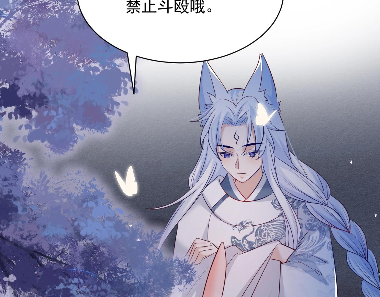 第46话 谁都不准欺负他！31