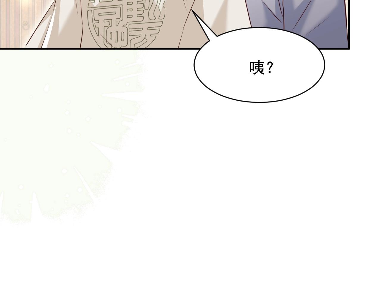 第34话 撒娇？这谁顶得住86