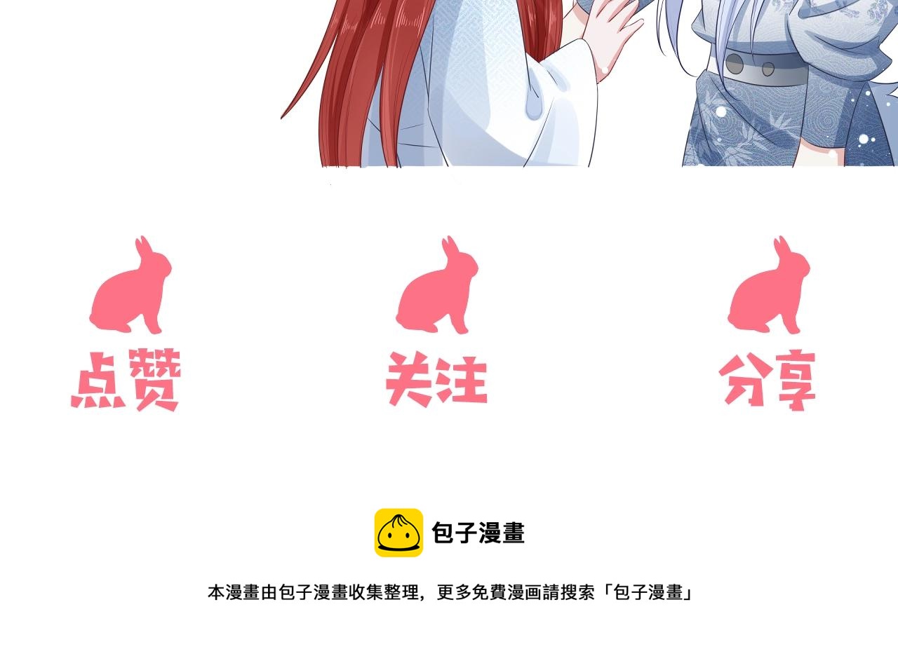 第16话 心动瞬间102