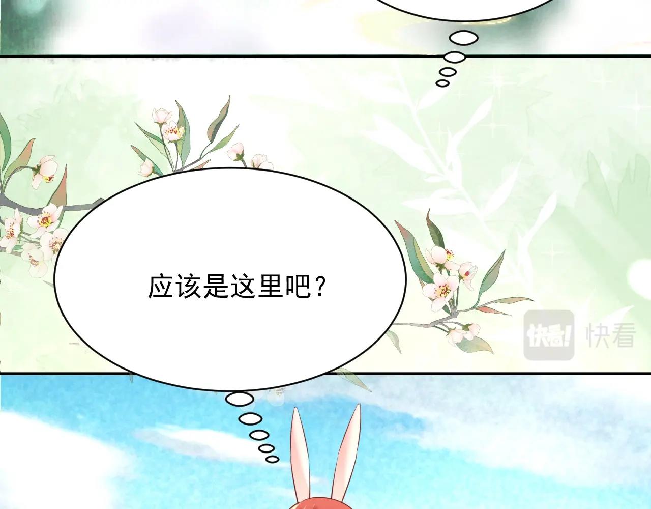 第41话 突发危机！70