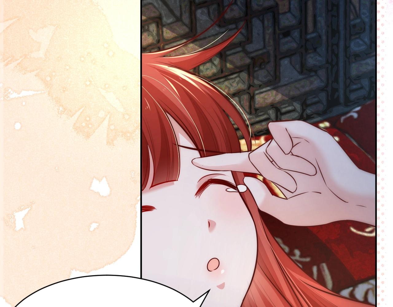 第38话 敢动我的兔子？！27