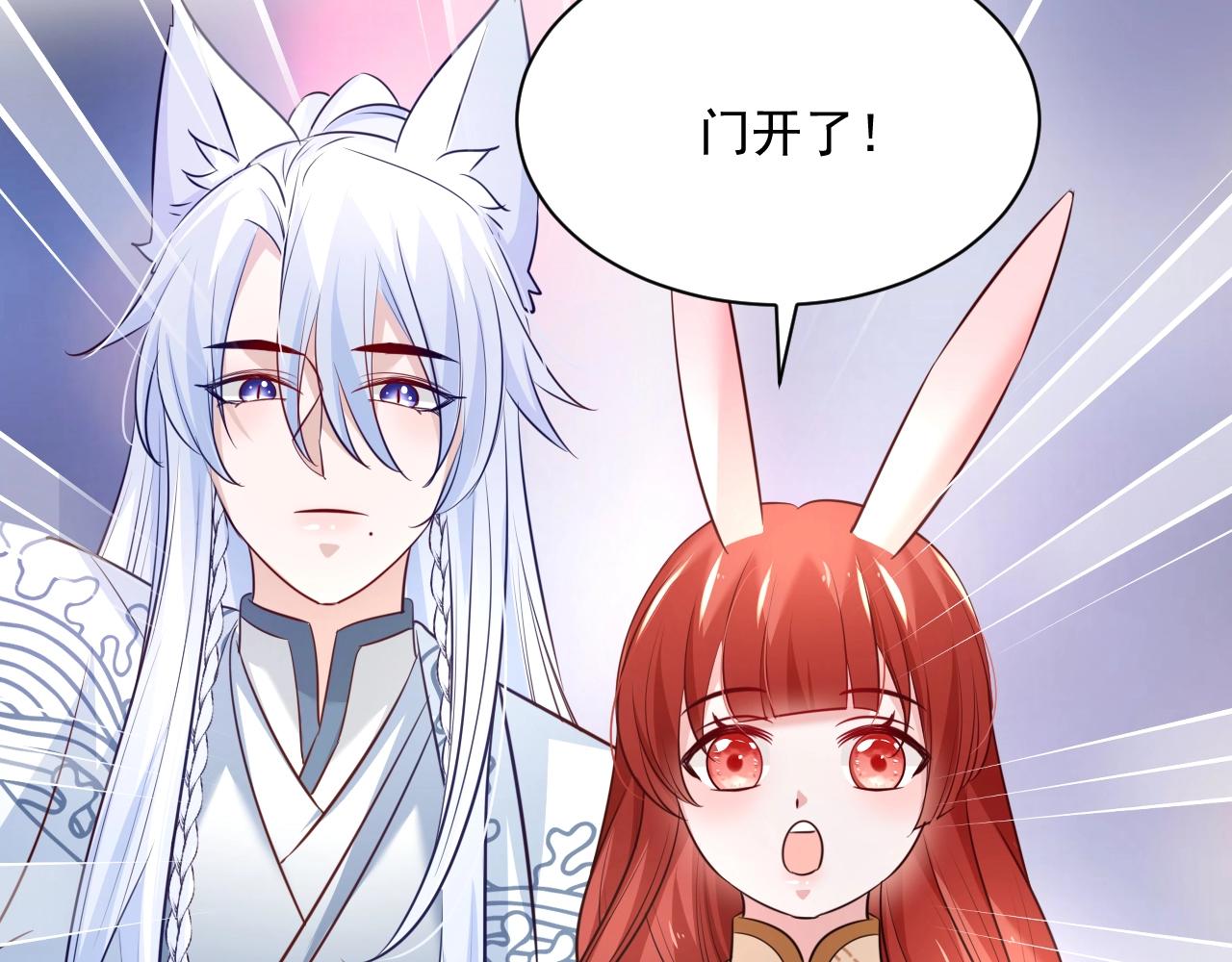 第40话 小兔子要生气了！43