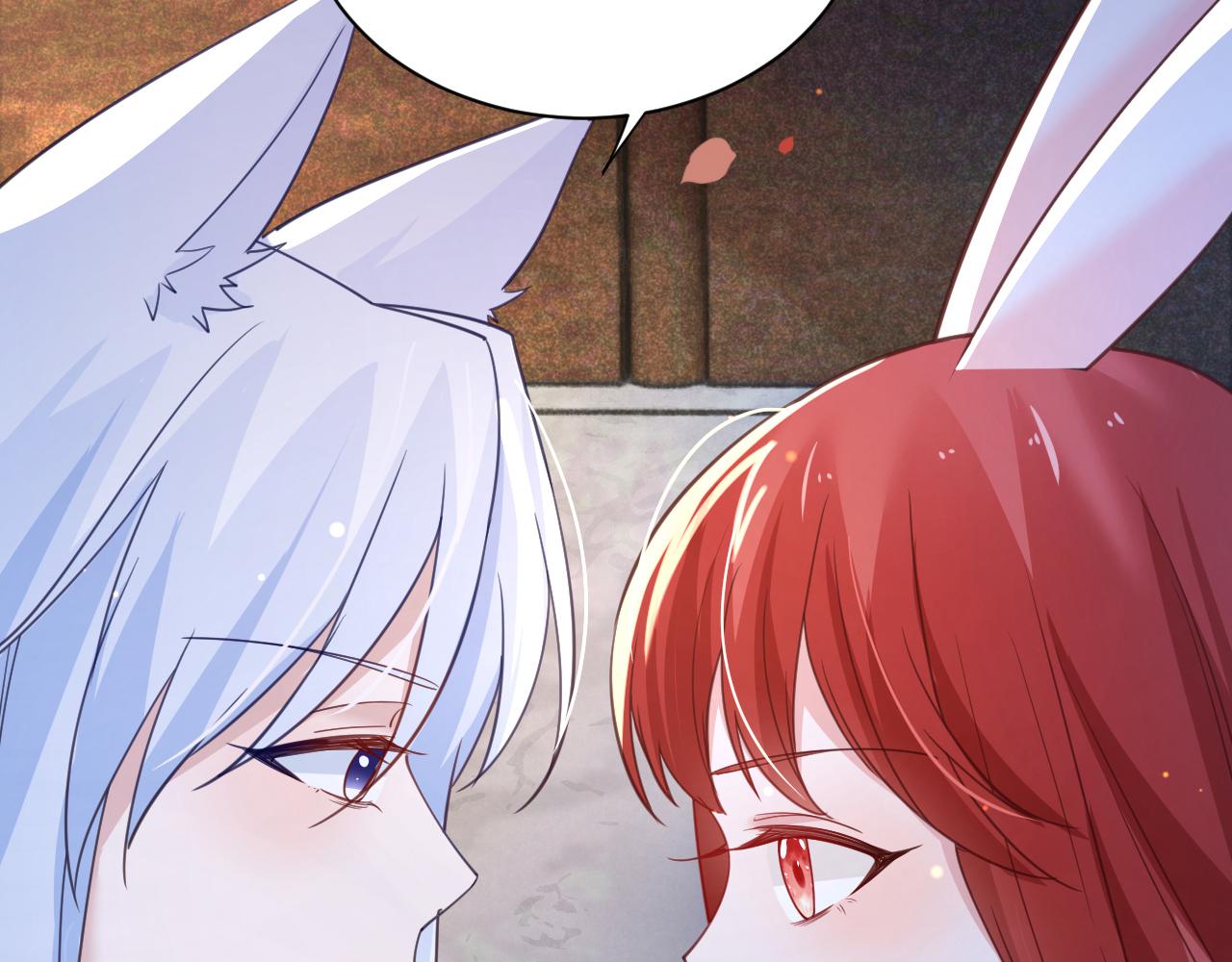 第67话 当我的王后98