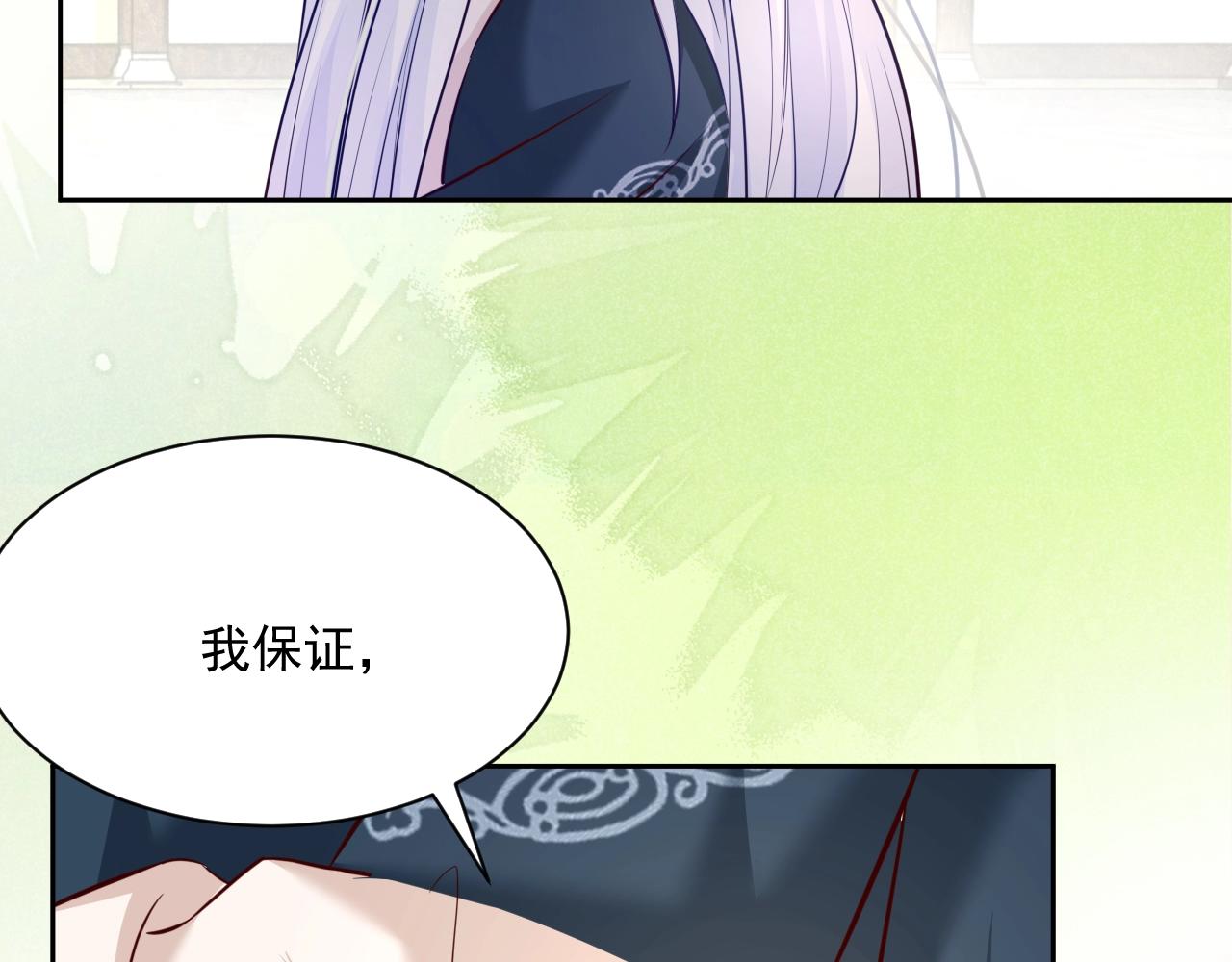 第37话 你在等我吗？65