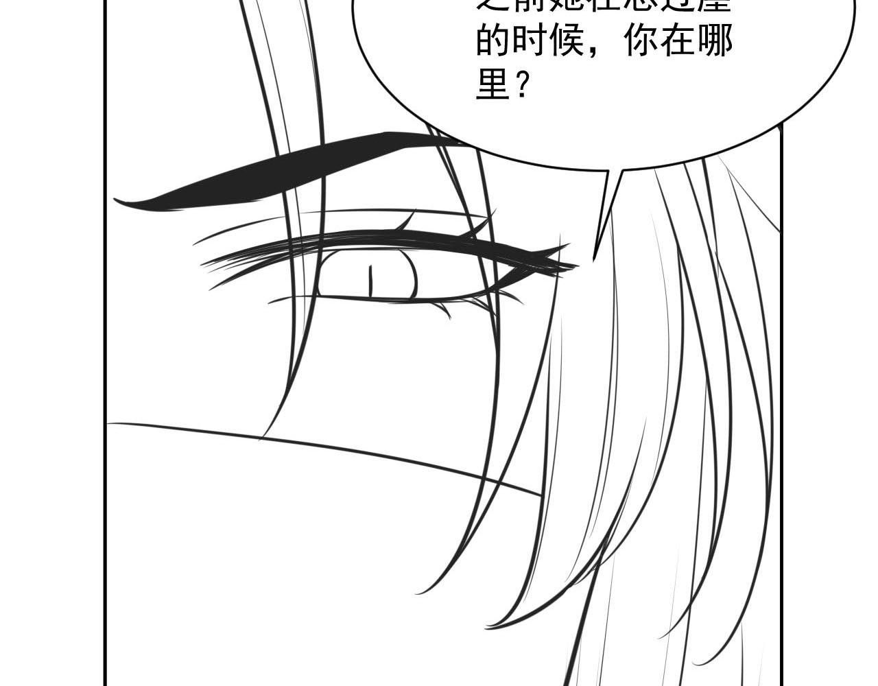 第43话 心疼85