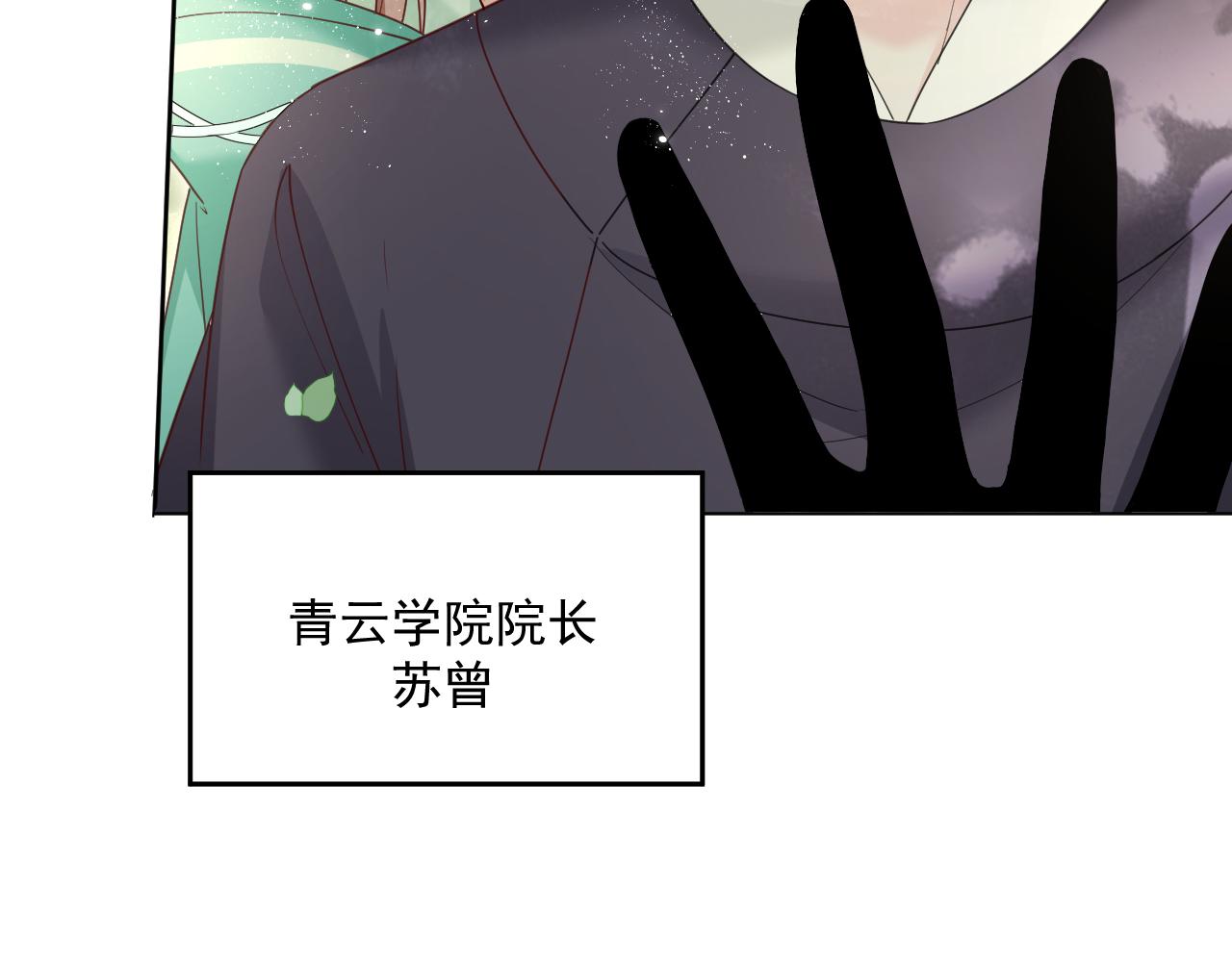 第65话 狐狸的安慰35