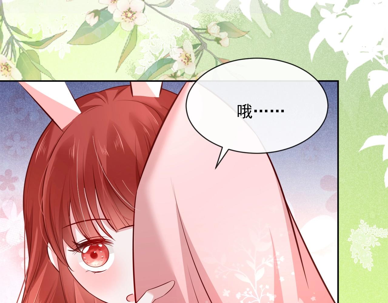 第25话 脸红了68