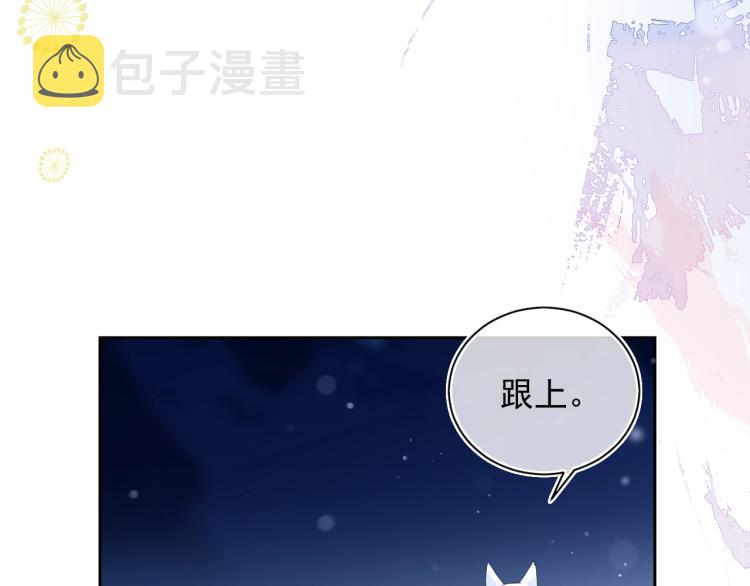 第5话 狐狸精12