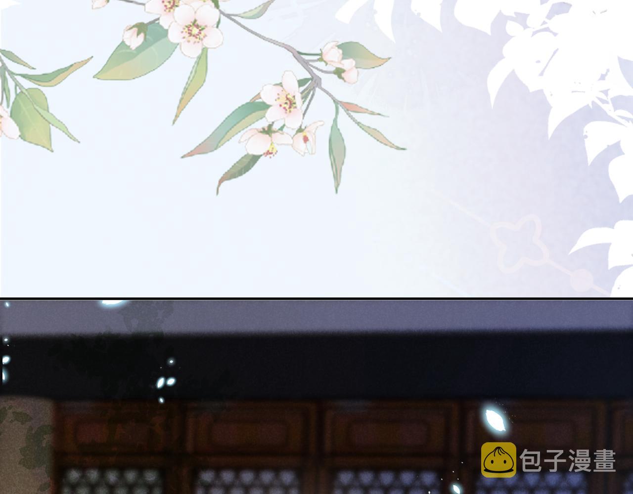 第56话 想你了 臭狐狸56