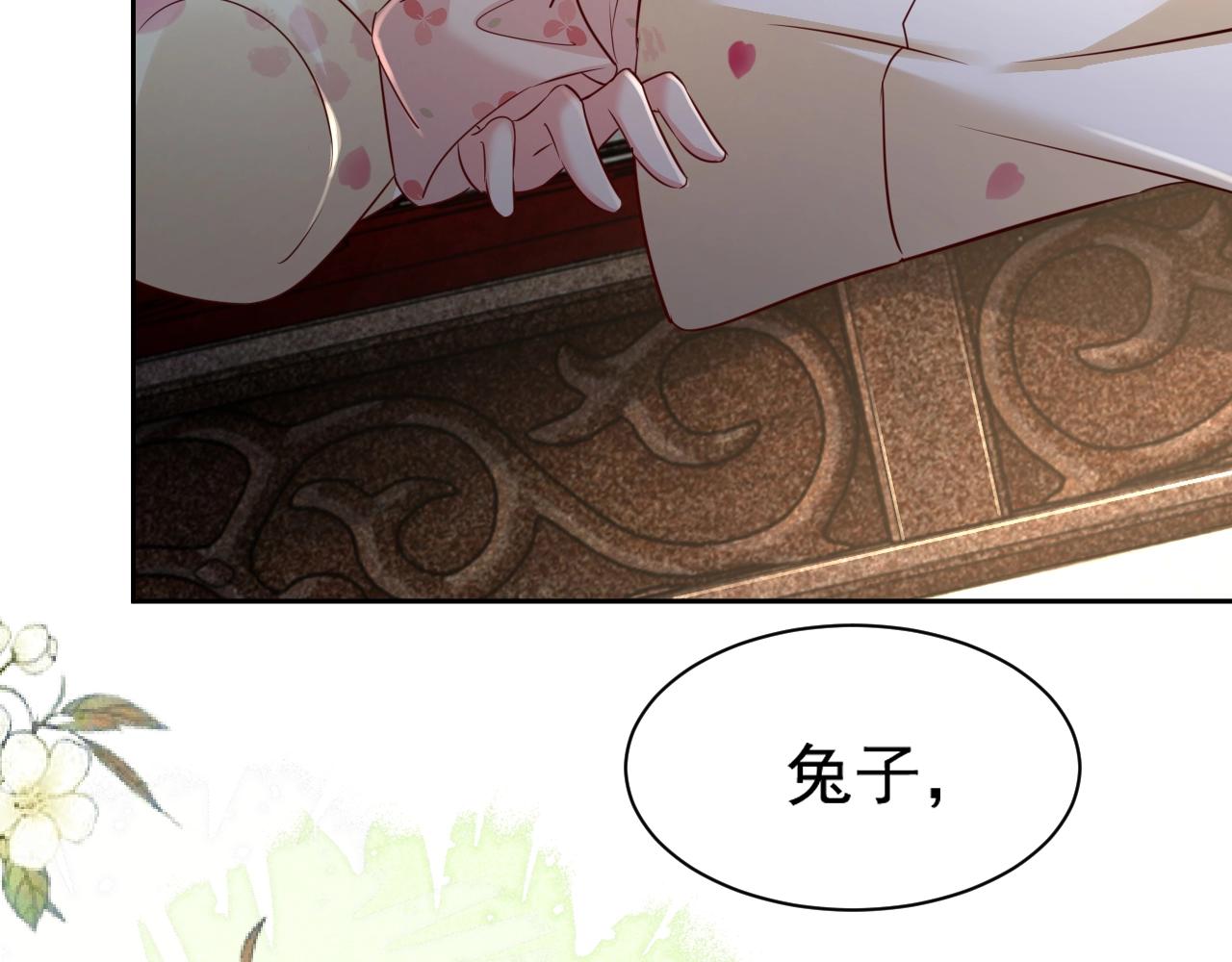 第37话 你在等我吗？96