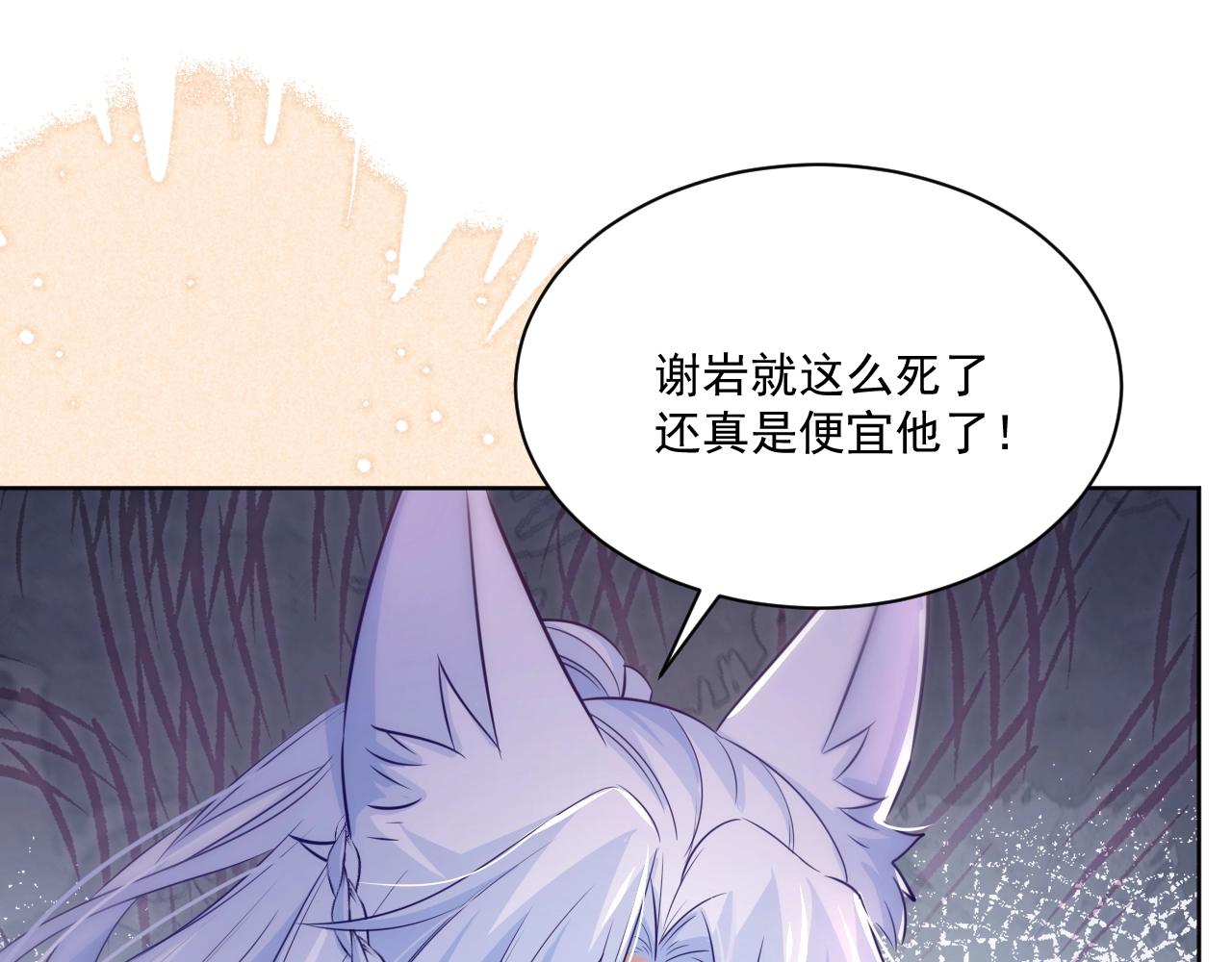 第43话 心疼51