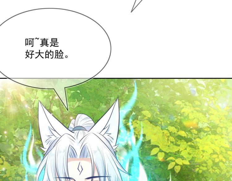 第17话 送你的礼物57