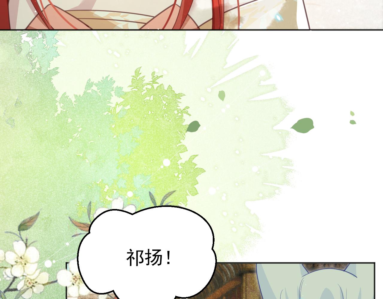 第90话 彼此的心上人81