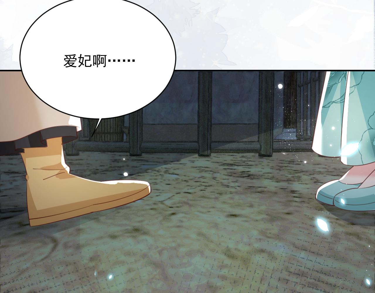 第78话 姐妹告密81