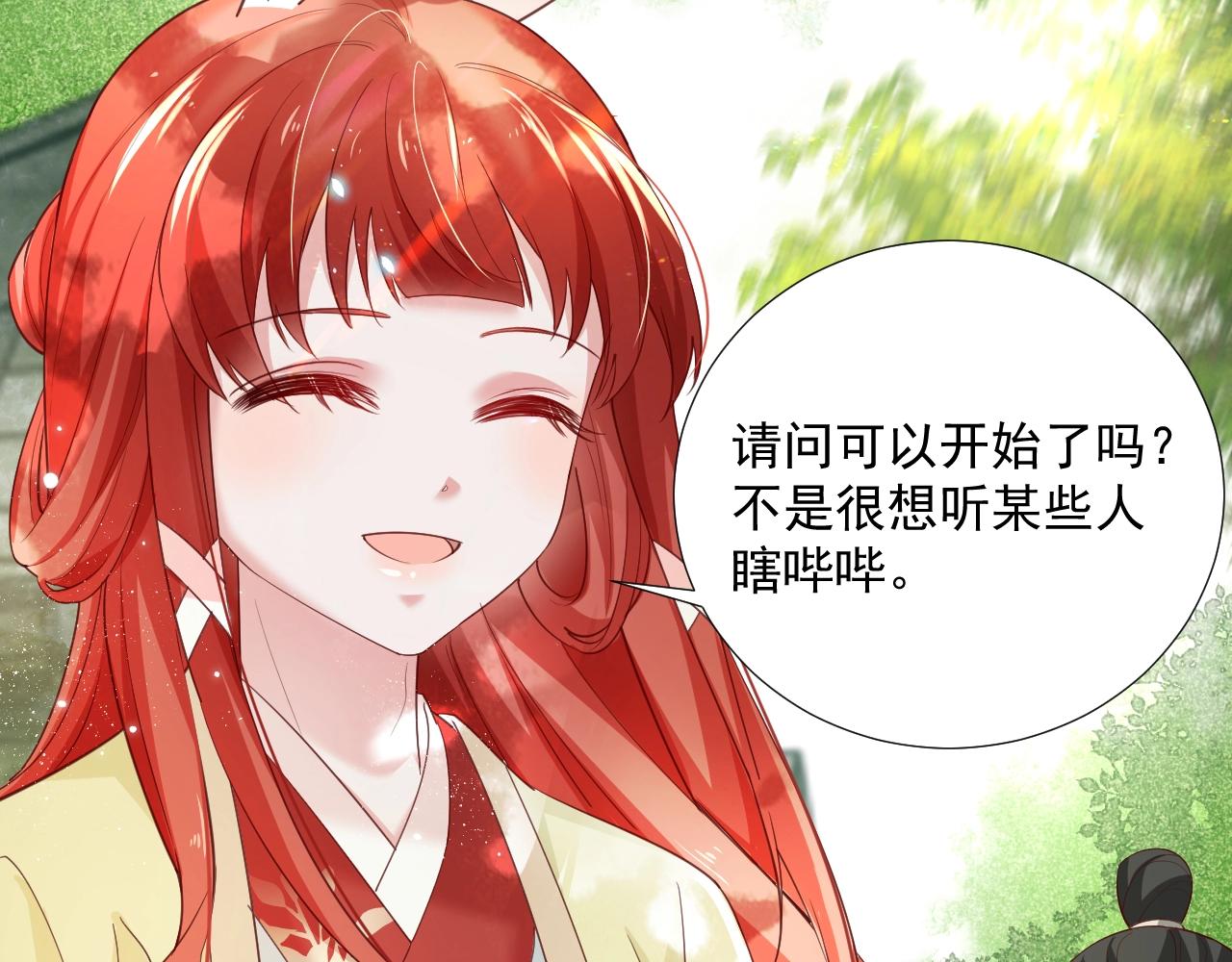 第49话 不让你受伤50