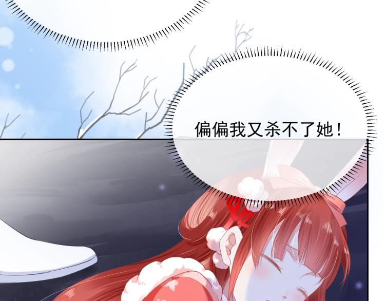 第3话 不要抱我尾巴！27