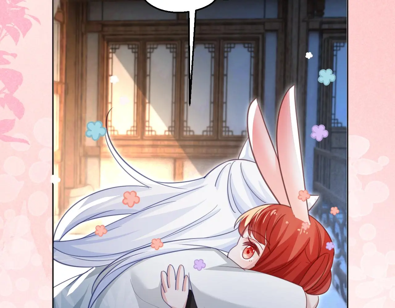 第94话 狐狸的标记25