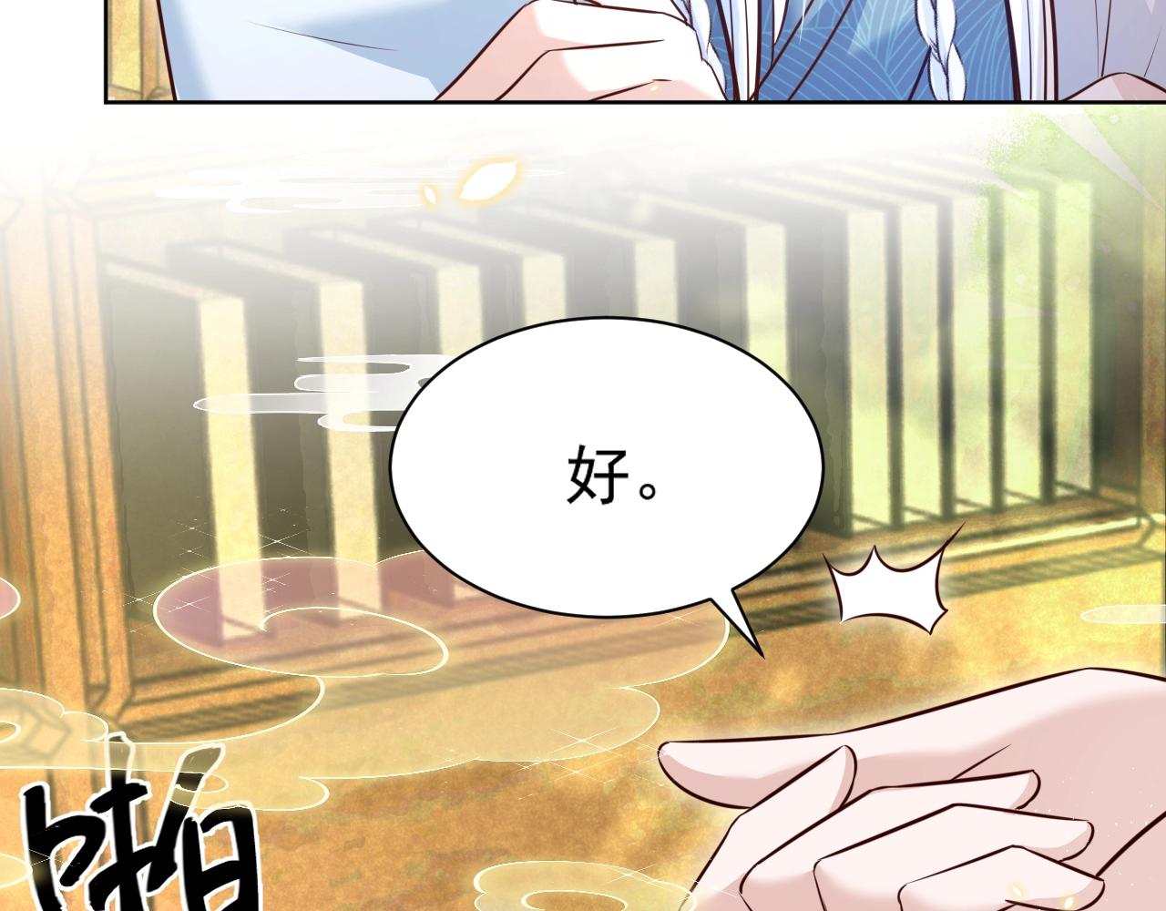 第39话 夫唱妇随59