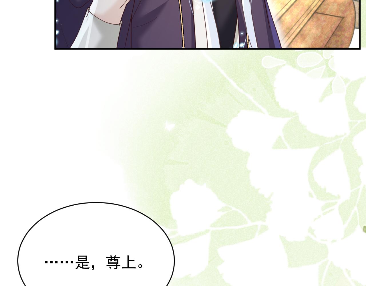 第61话 纠结的兔子42