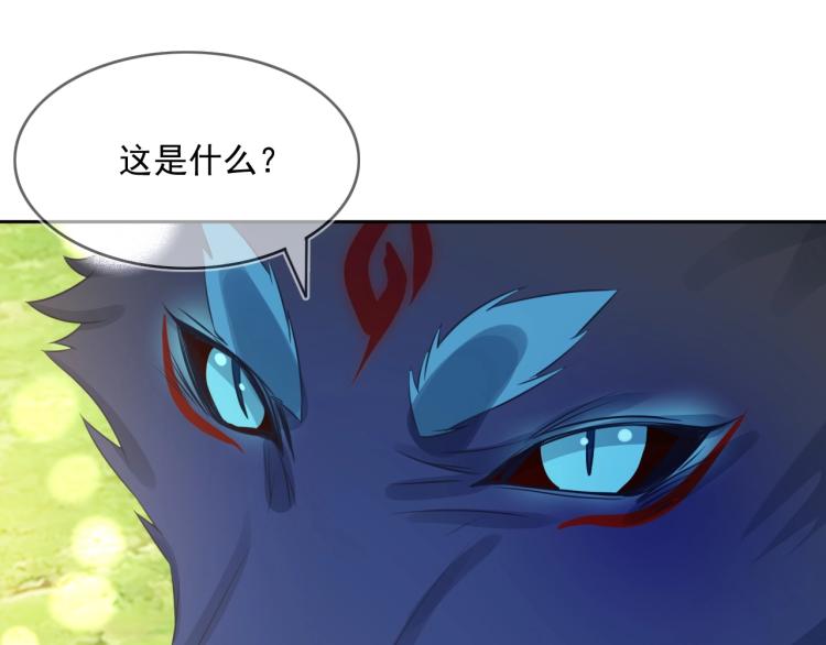 第17话 送你的礼物17