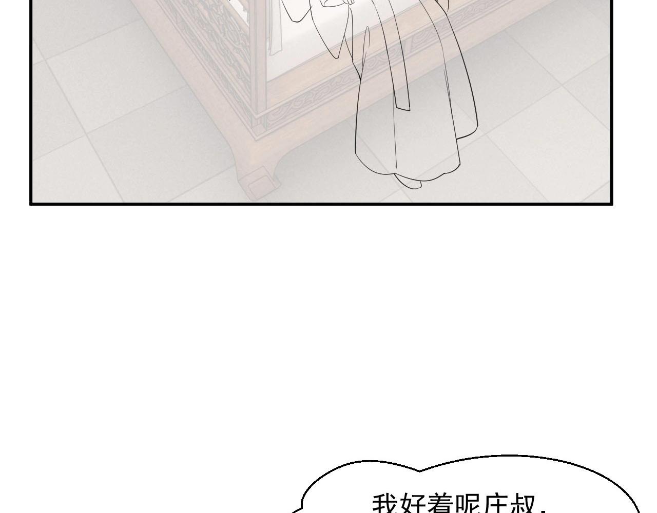 第49话 不让你受伤100