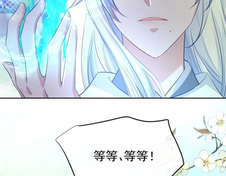 第18话 撒娇卖萌44