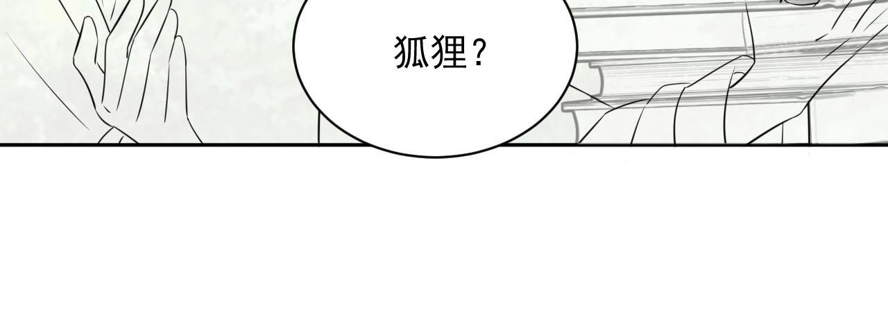 第34话 撒娇？这谁顶得住111