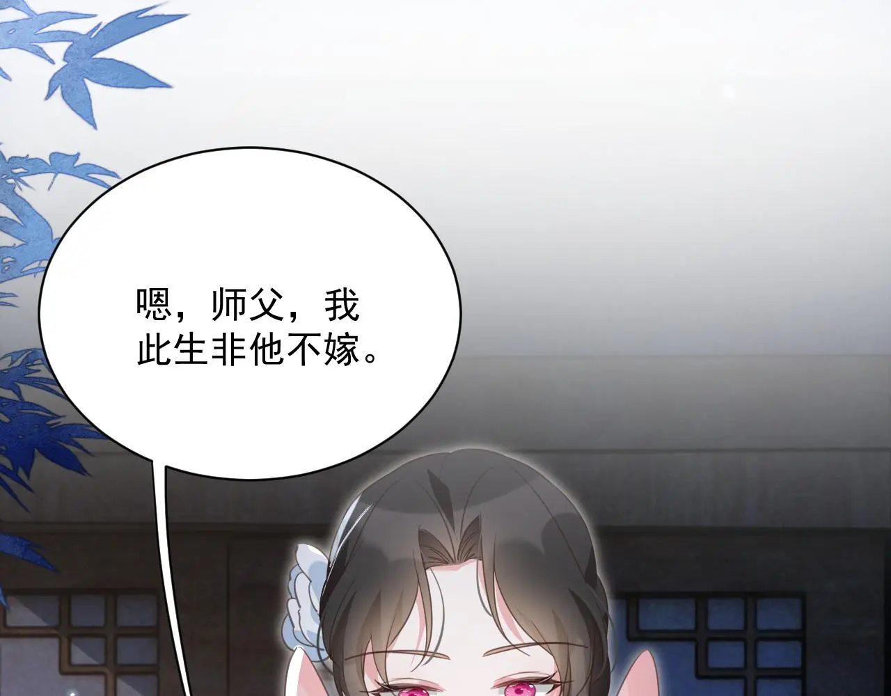 第95话 齐眉共白首34