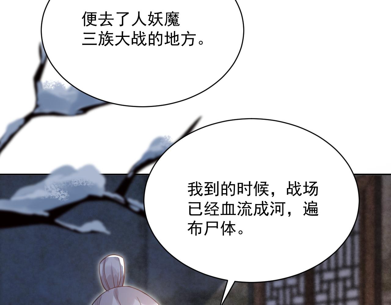 第86话 不再是唯一38