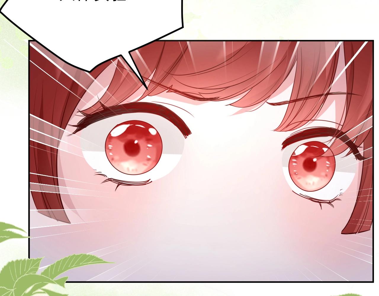 第34话 撒娇？这谁顶得住32