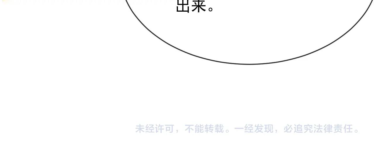 第30话 危险！危险！102