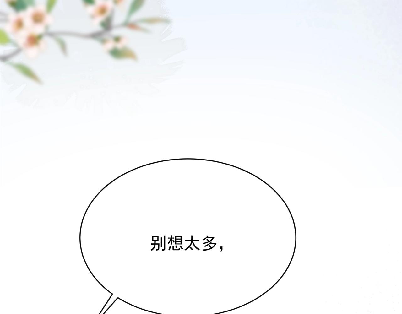 第46话 谁都不准欺负他！96