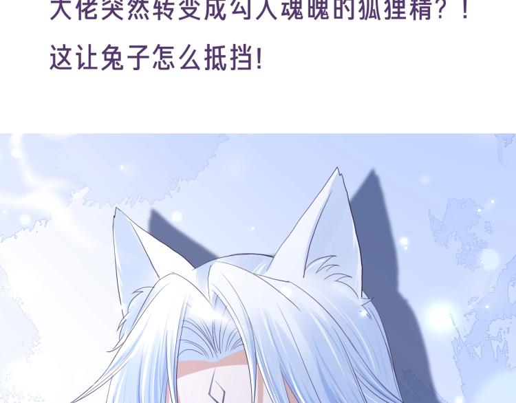 第4话 捉迷藏89