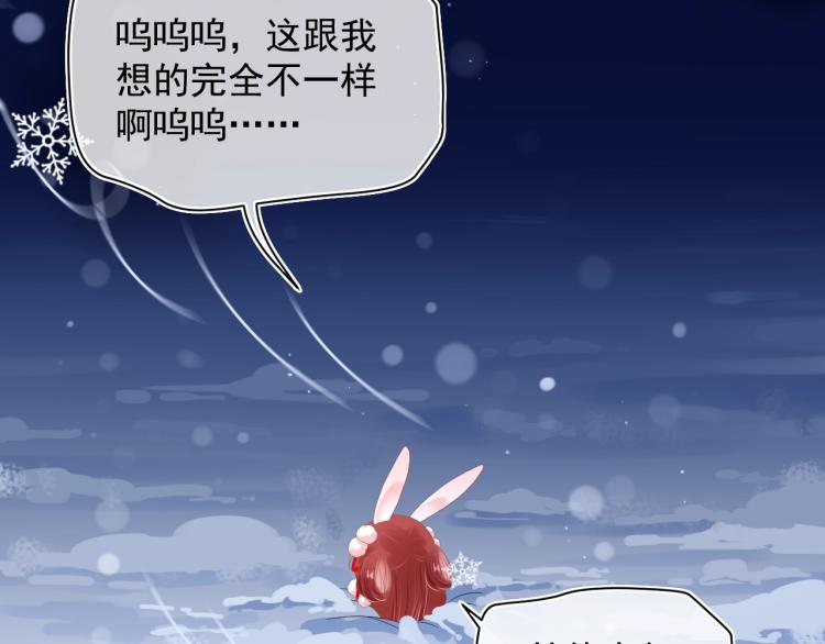 第4话 捉迷藏77