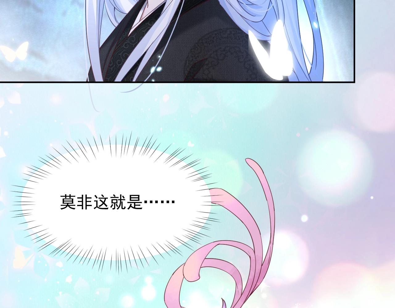 第51话 收服少女？80