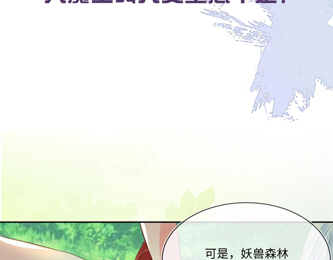 第13话 还好你来了98