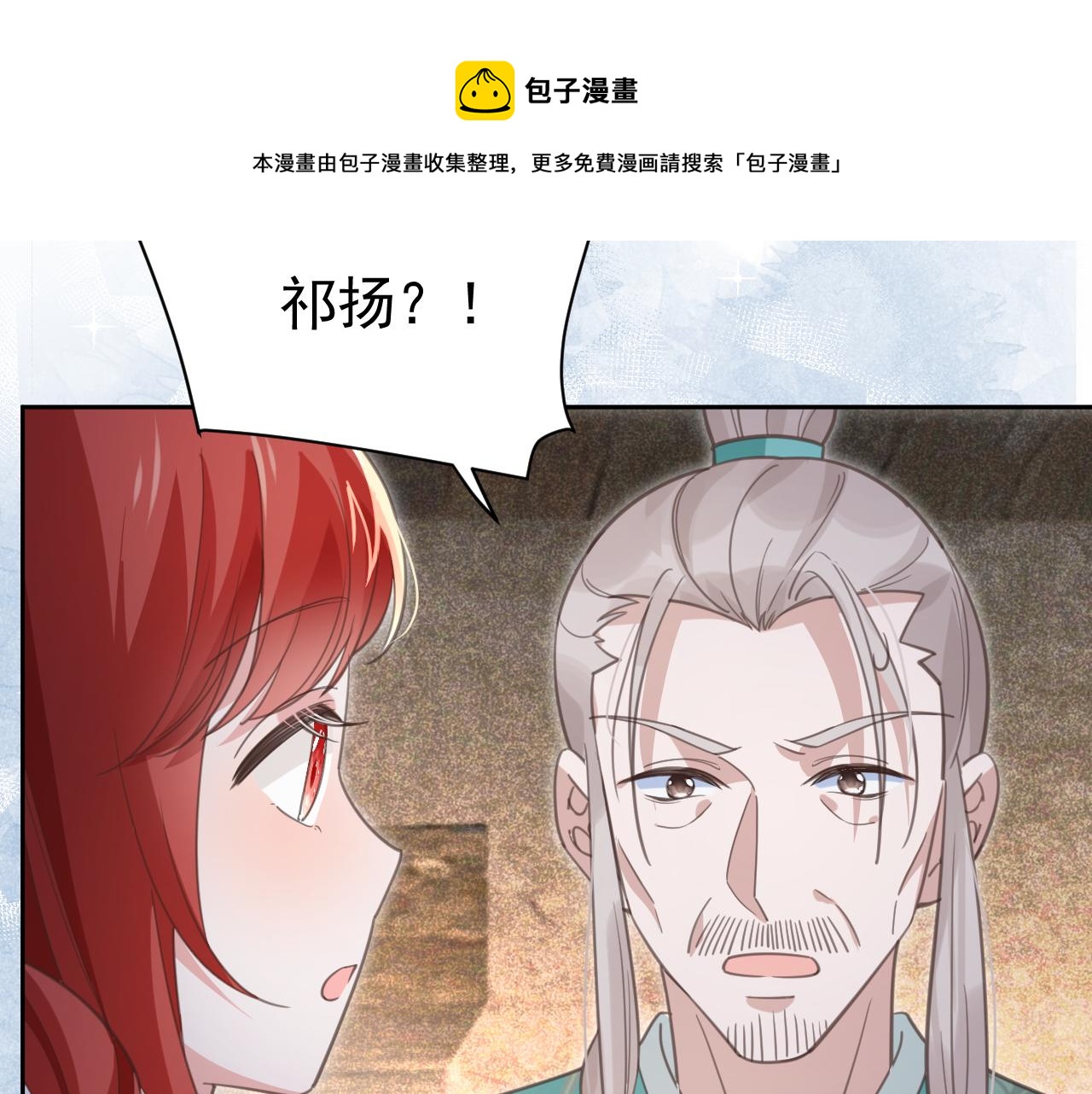 第85话 重生失忆80