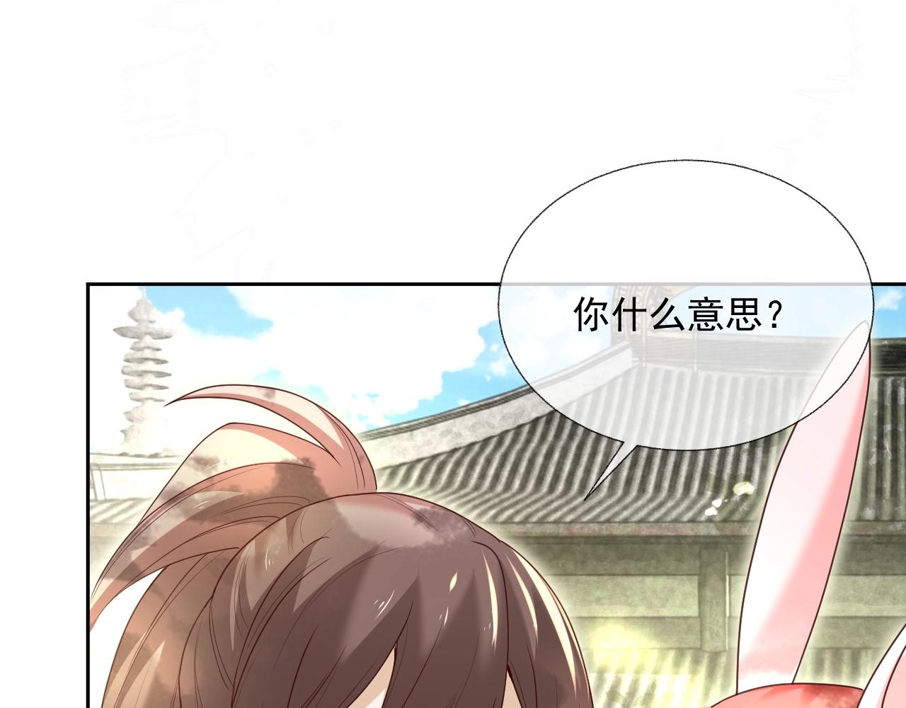 第37话 你在等我吗？16