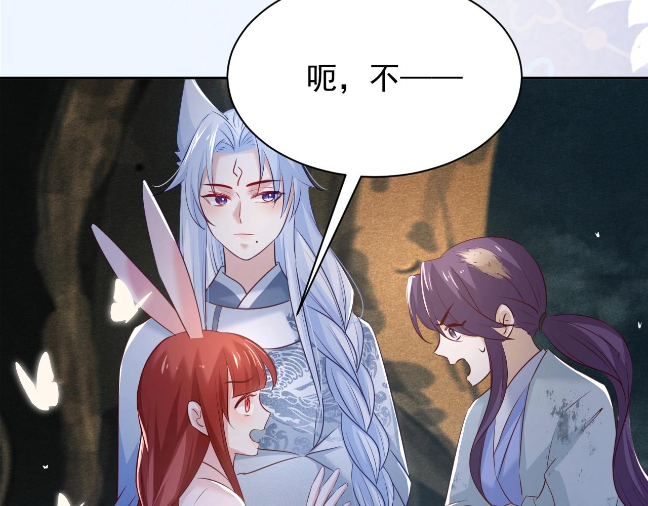 第46话 谁都不准欺负他！7