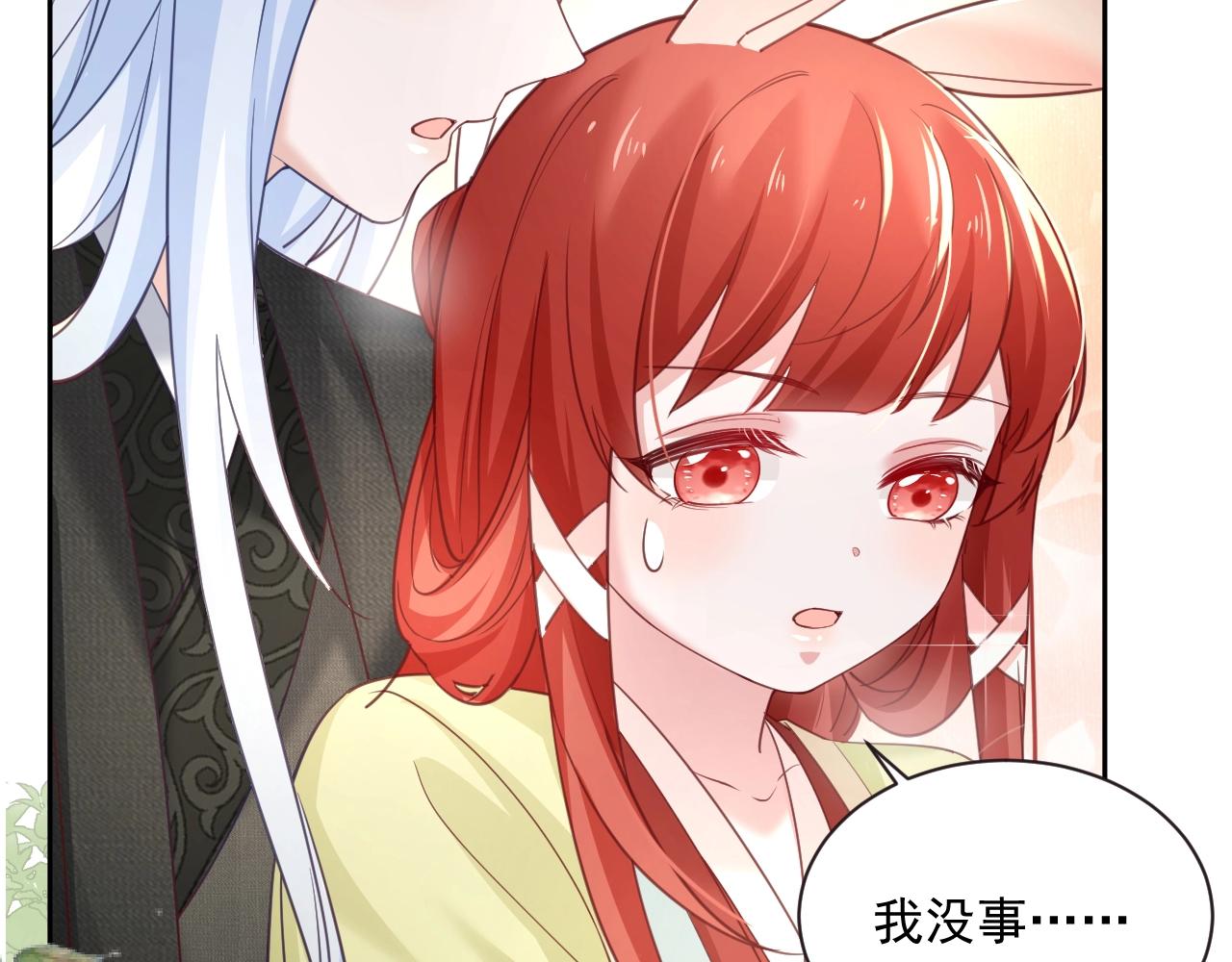 第49话 不让你受伤26