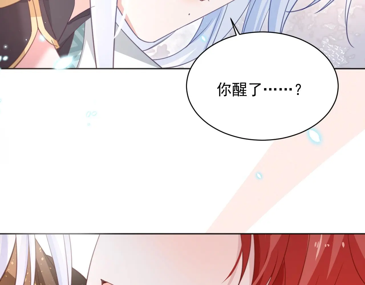 第94话 狐狸的标记15